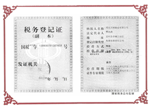 <a href='/ccqgj/czgj.html'>褶皺骨架</a>